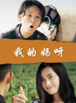 孕妇裸体孕交高潮